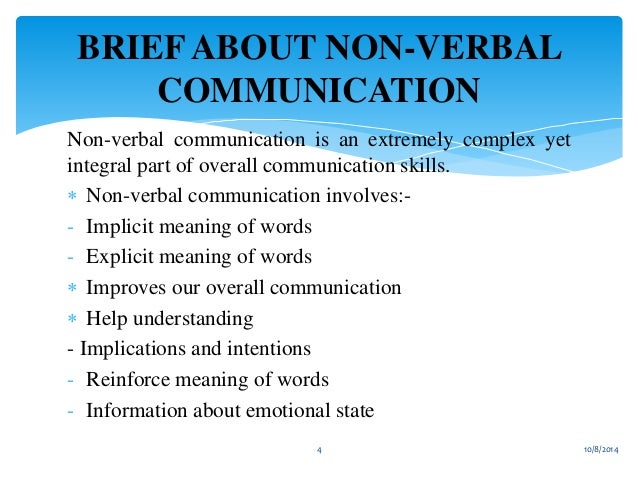 written communication skills essay written communication skills essay